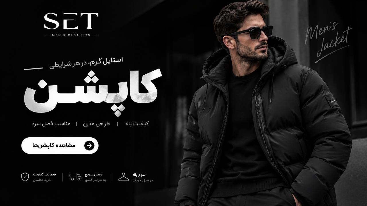 کاپشن 